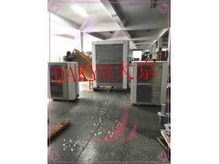 纺织科技新标杆 大京触摸式恒温恒湿设备助力精准质检